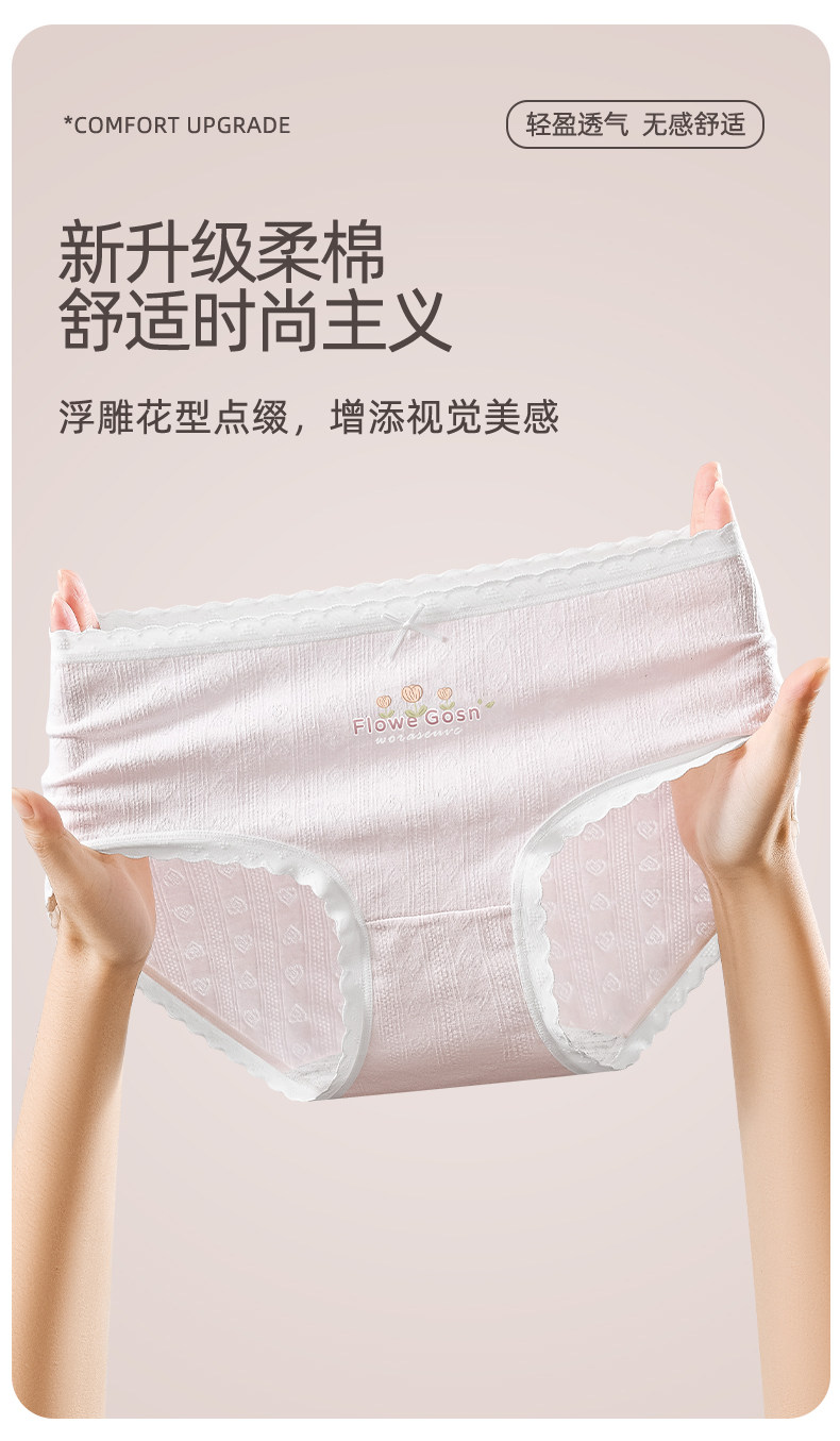 女童内裤中大童发育期10一14岁少女小学初中生纯棉夏季儿童三角裤 — 18