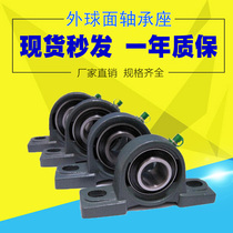 Spherical Bearing UCP201 UCP202 UCP203 UCP204 UCP205 UCP206
