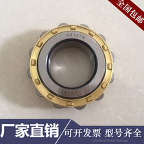 Cylindrical roller bearings N NU NJ RN NUP NF 336 338 E M C3 C4 P5 Z1