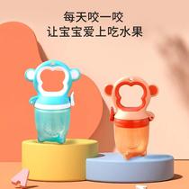 Baby bites bag to eat fruit covets Baby fruit and vegetables Juice Bites Fun Toy Silicone Pacifier Grinding Tooth Stick