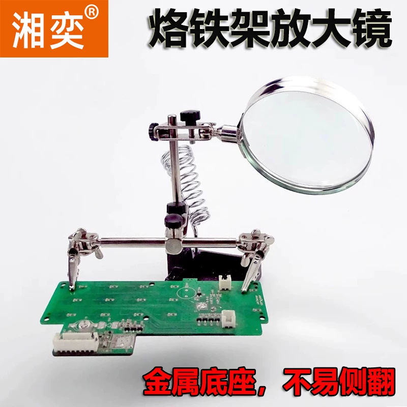 Хуанььи Айюксилиар magnifying glass для ремонта, трубки, набор инструментов, увеличение в 10 раз, увеличение в 5 раз, схема