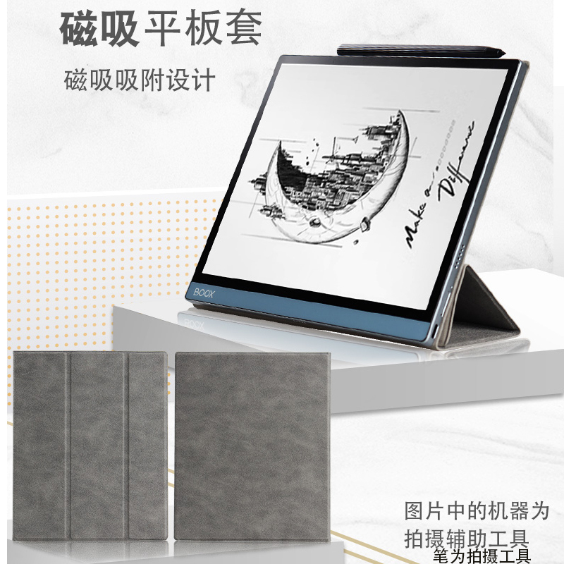 Jielisi Protective Case for Wenstone Boox Tab10, Fast-Swipe Magnetic Leather Case for E-Ink Screen Tab 10 E-Reader, 10.3inch Full-Cover Lightweight Minimalist Sleep Mode Cover Jielisi Protective Case for Wenstone Boox Tab10, Fast-Swipe Magnetic Leather Case for E-Ink Screen Tab 10 E-Reader, 10.3inch Full-Cover Lightweight Minimalist Sleep Mode Cover
