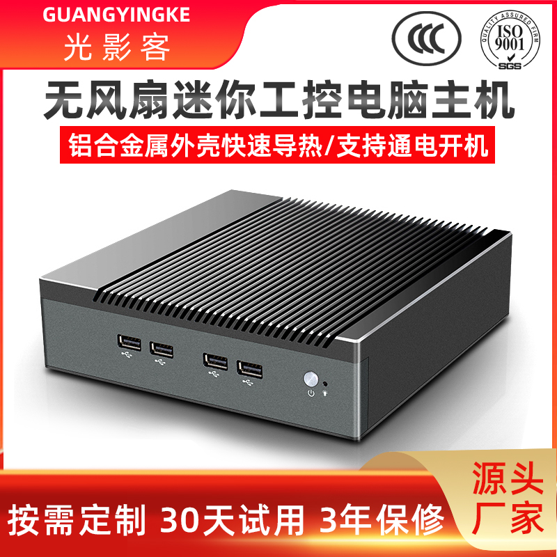 i5 i5 4200U 4200U 7200U 7200U i7 7500 i7 Desktop Small Computer Mini Host Industrial Computer Industrial Computer