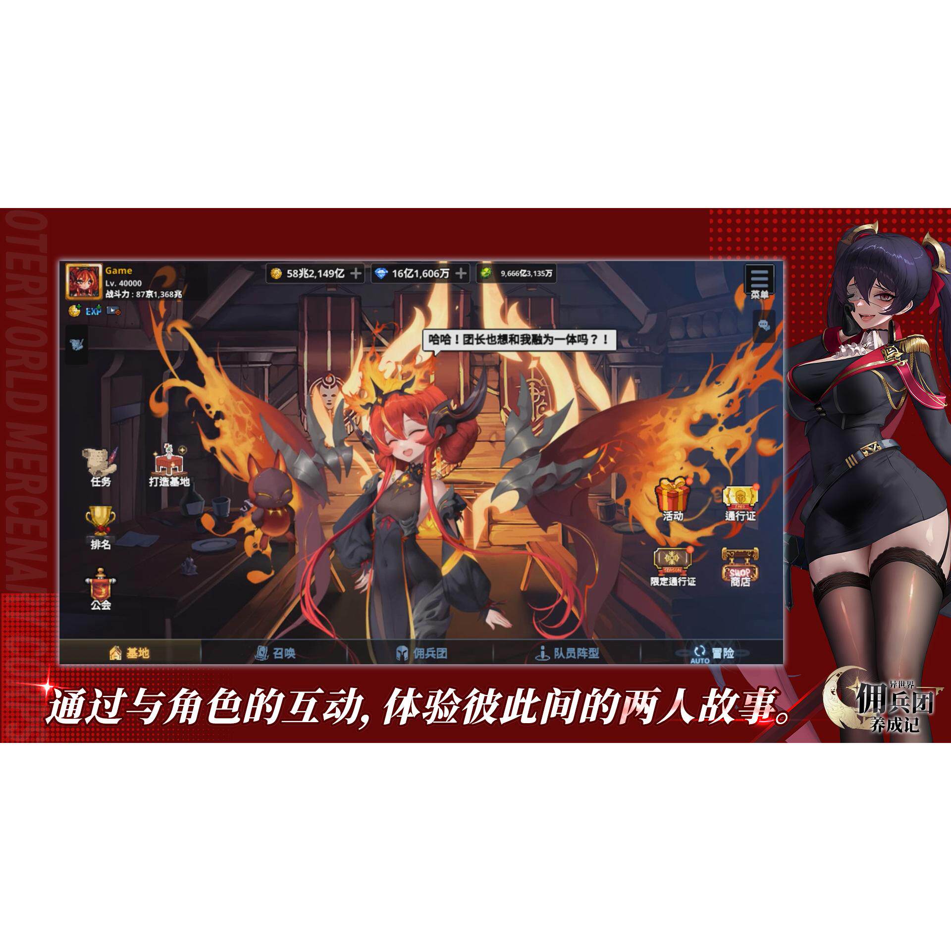 异世界佣兵团养成记》辅助科技修改指南：如何正确操作？_游戏修改器_淘宝游戏网