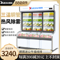 Xueogou a la carte cabinet Three temperature display cabinet Commercial vertical refrigerated freezer Vegetable Malatang fresh display freezer
