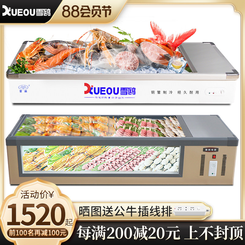 Snow gull countertop refrigerated display cabinet Copper pipe horizontal ice table Commercial push-pull sliding door micro-frozen seafood display cabinet