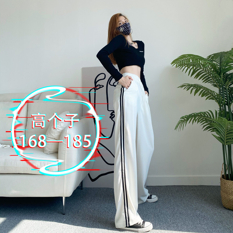 TopG white wide leg sports pants stripe splicing lengthened high subpituitary snow spinning tug school uniforms pants casual thin