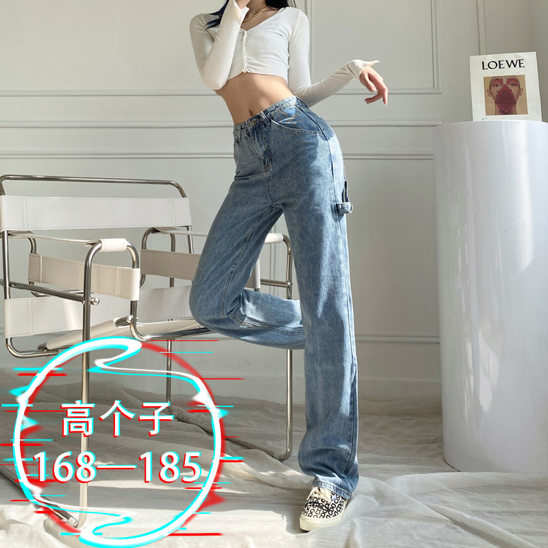 170 lengthened version Jeans Woman High Waist Display Slim Straight Drum Old Daddy Pants 175 High Sub Super Long Version Tug Pants Spring Autumn