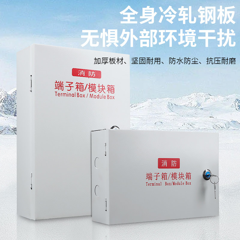 200x300消防接线箱怎么选？明装端子箱适配新规与布线规范