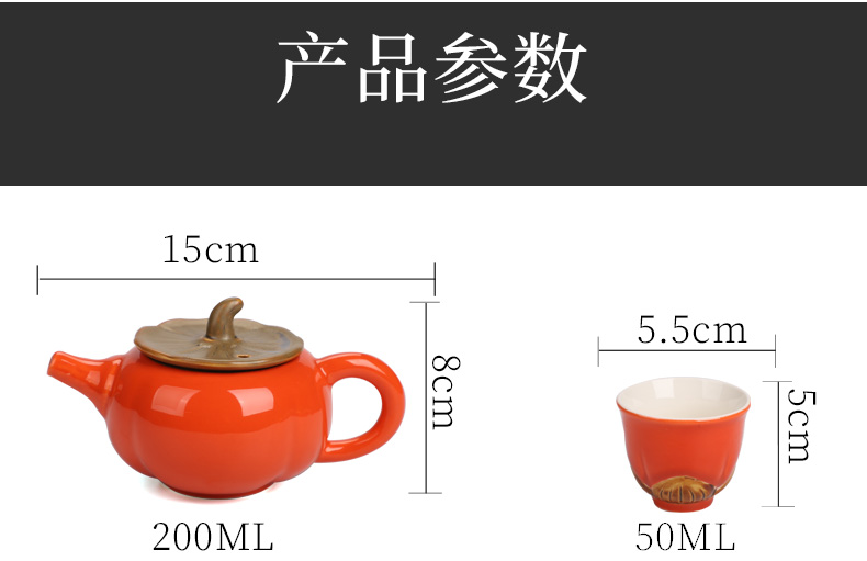 Persimmon set tea service creative kung fu tea set all the best gift boxes like Persimmon contracted household