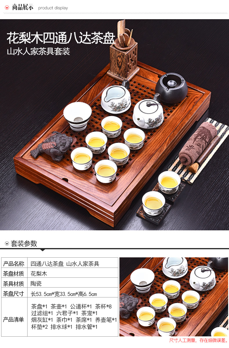 A complete set of kung fu tea set purple sand pottery and porcelain tea sets hua limu tea sets tea tea tray was solid wood tray