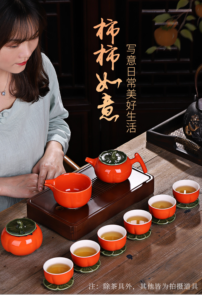 Japanese persimmon persimmon creative best kung fu tea set gift box set persimmon teapot contracted household caddy fixings