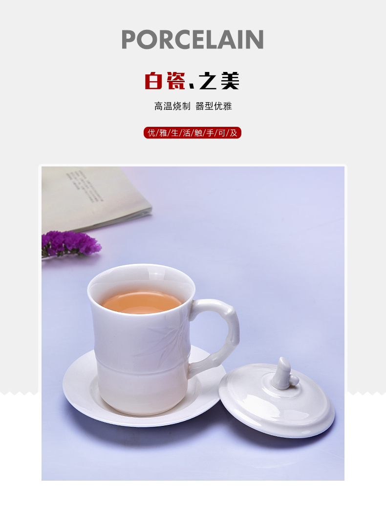 Dehua white porcelain ceramic cups kung fu Japanese contracted household utensils large single cup with cover office gift boxes