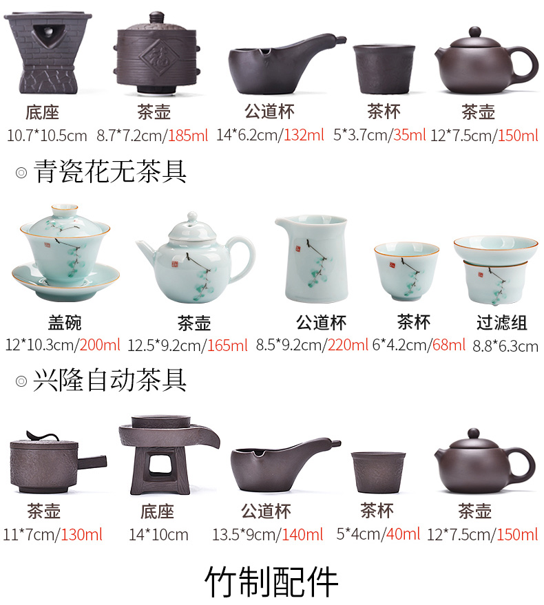 Purple sand tea set household kung fu ceramic teapot water storage tea tray tea solid wood, ceramic tea tea table