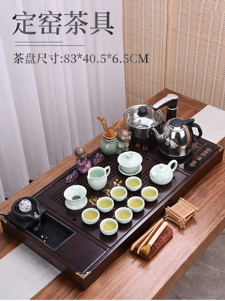 Kung fu tea set home your up ceramic teapot four unity modern electric furnace solid wood tea tray