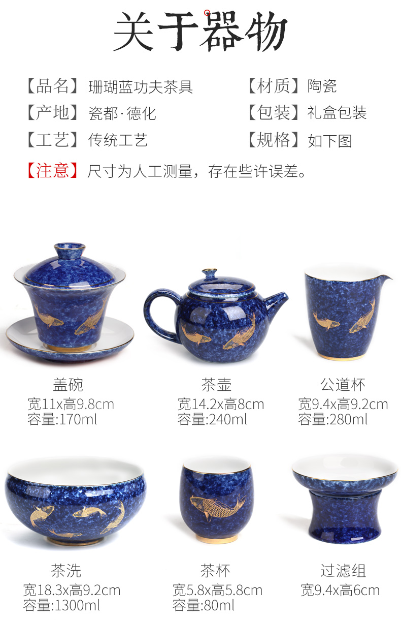 Koi household custom tea sets tea gift box brocade carp ceramic tea sets kung fu tea set ideas