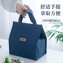 JX Aluminum Foil Insulation Bag Nordic Style Lunch Box Handbag to Work with Lunch Box Bag Large Capacity Out Of Lunch Box Bag