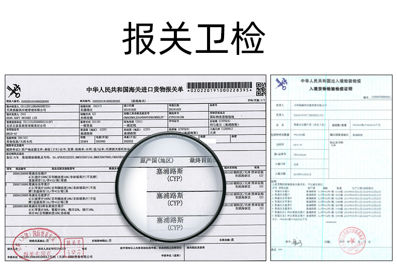 塞浦路斯进口纯果汁1L装4瓶