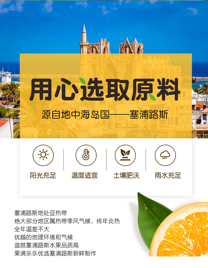 塞浦路斯进口 Gomolo 果满乐乐 100%纯果汁 1L*4瓶 图2