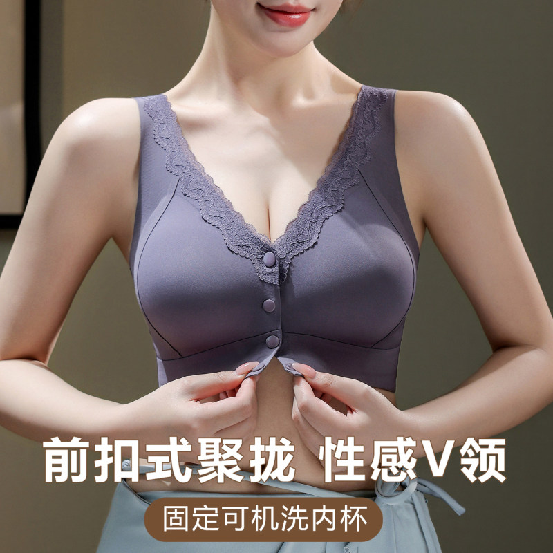 Middle-Aged and Elderly Women's Seamless Front-Clasp Bra, Push-Up, Anti-Sagging, Thin, Beautiful Back, Large Size Tank Top Bra Middle-Aged and Elderly Women's Seamless Front-Clasp Bra, Push-Up, Anti-Sagging, Thin, Beautiful Back, Large Size Tank Top Bra