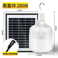 На солнечной энергии, 280W, 5W