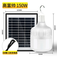 На солнечной энергии, 150W, 5W