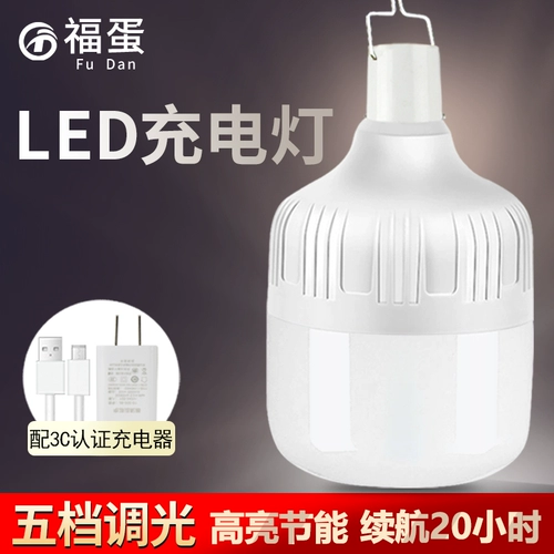 Зарядка света экстренной аварийной ночной киоски Дома