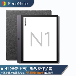 【可开权限】掌阅facenote N1电子阅读器10.3英寸纯平墨水屏电纸书阅读本学生用电子书阅读器智能电子阅览器