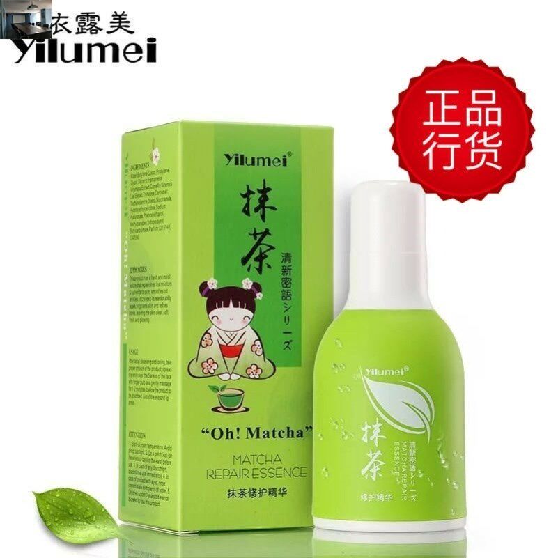 Yilumei Matcha Repair Essence shrinks pores, moisturizes and replenishes water, brightens skin tone, tightens, moisturizes, rejuvenates and tones skin