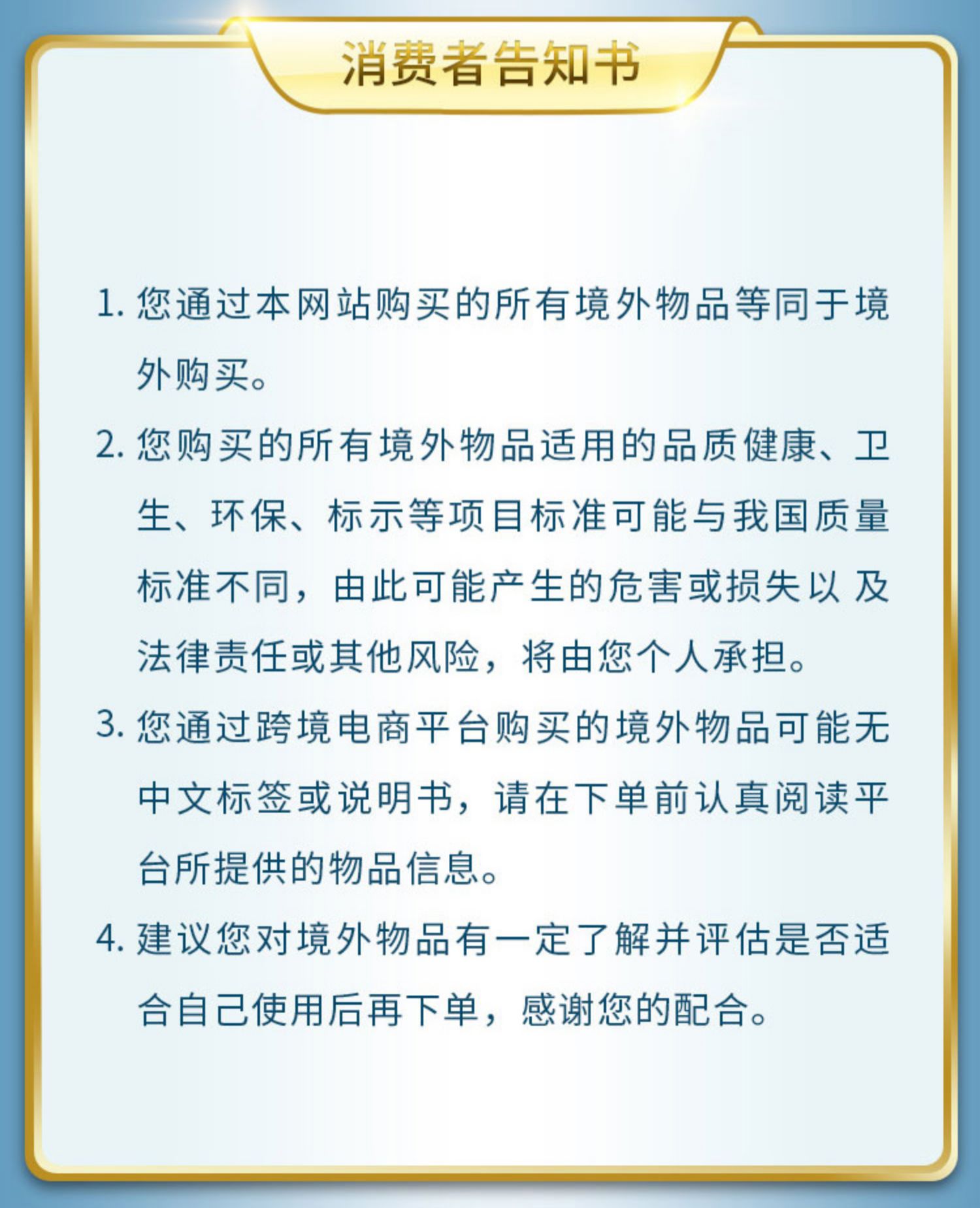 雅培Abbott港版金装加营素*2瓶礼盒装