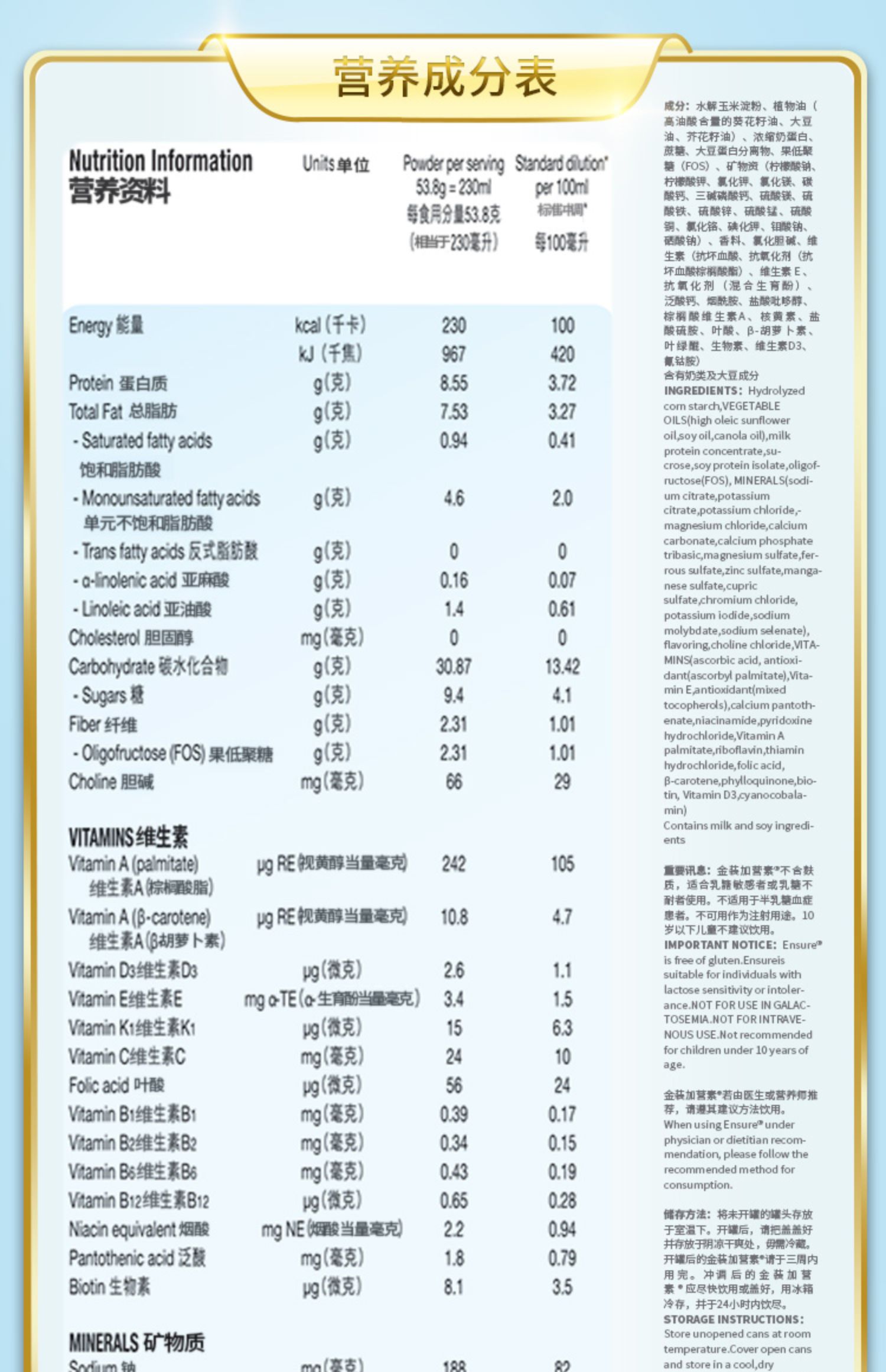 4瓶装！雅培港版金装加营素香草味900g