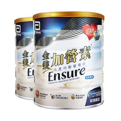 雅培Abbott港版金装加营素均衡营养粉香草味900g*2护心强身
