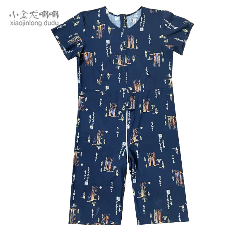 One-Piece Pants for Bedridden Elderly with Dementia, Reverse-Wear, Anti-Removal, Back-Opening Zipper, Anti-Tear Diaper Coverall