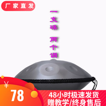 The new 11-tone hand disc conversion tune one moon hand disc drum handpan smoke rain green dai same instrument