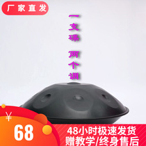 Hand disc one moon hand disc drum handpan ethereal drum new 11-tone conversion tune smoke rain qing dai the same model