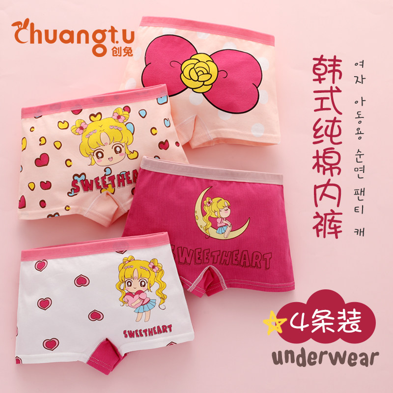 Girls' underwear, children's cotton boxer safety pants, big children's briefs, little baby's shorts, no butt