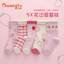 Girls' socks autumn and winter pure cotton children's stockings little girl baby stockings winter socks spring and autumn cotton socks