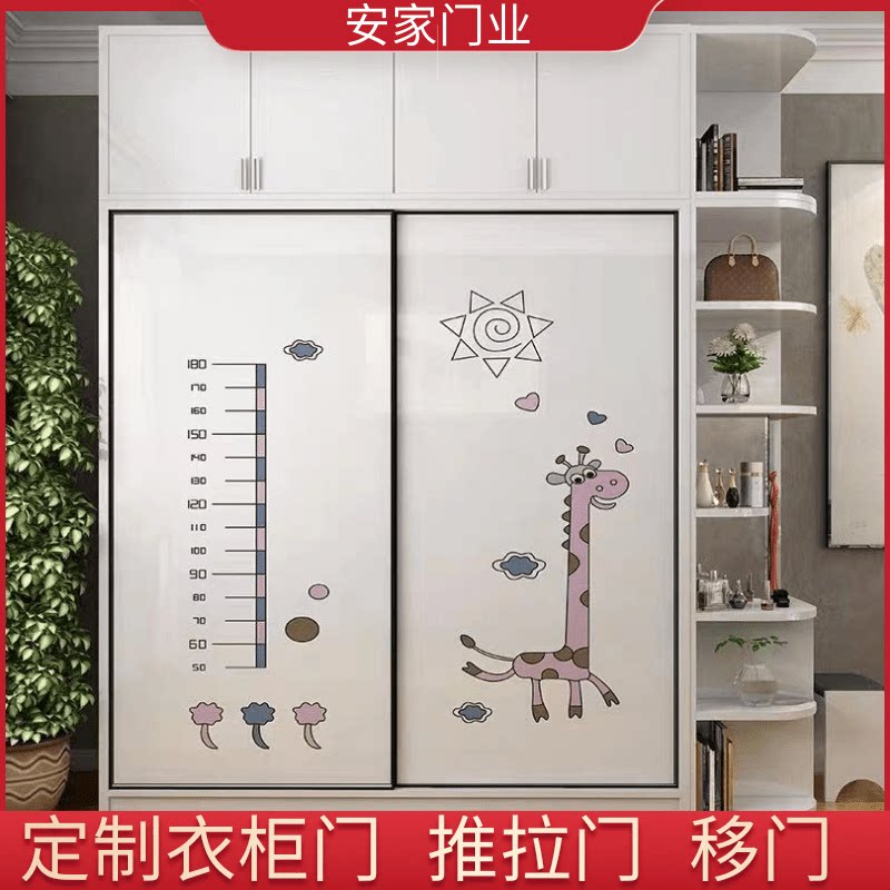 Wardrobe Ramen set to customize high-end children cartoon pattern painted eco-friendly cabinet door push-pull sliding door