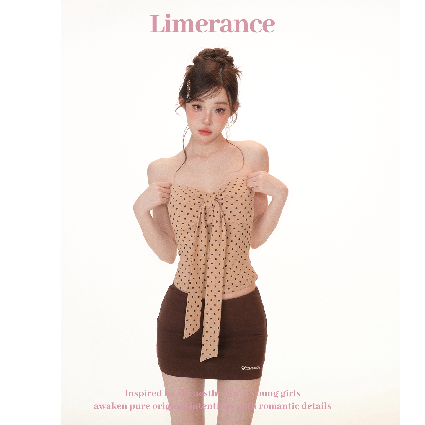 Limerance 長袖 セットアップ