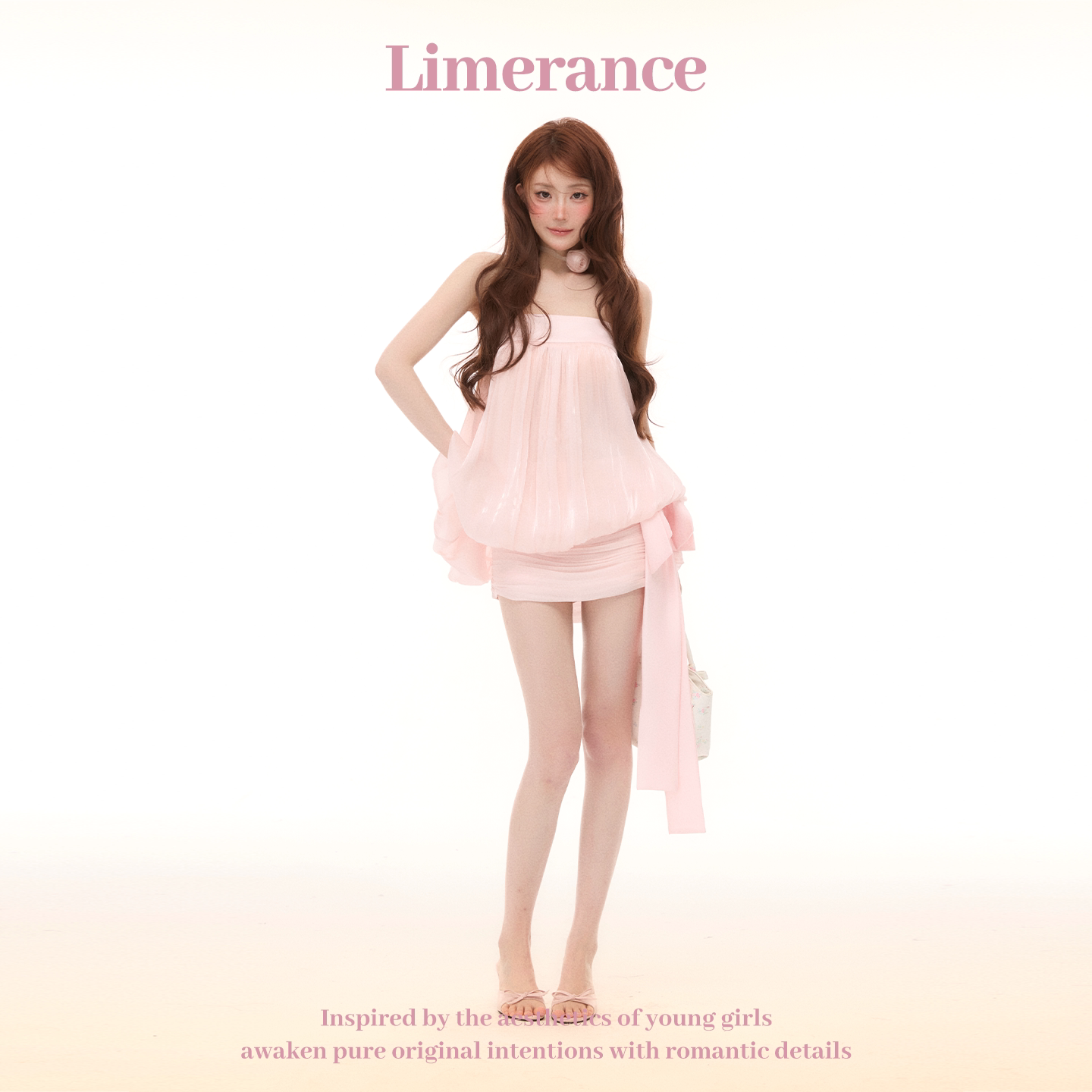 Limerance リボン セットアップ