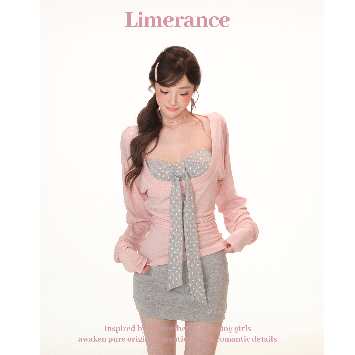 Limerance 長袖 セットアップ