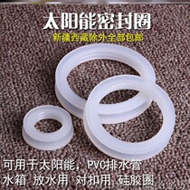 Corrosion-resistant factory installation Household heating rod Vacuum tube Solar sealing ring Silicone ring Rubber ring Silicone pad