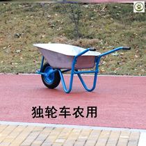 Unicycle Agricultural balance construction Larcargo worksite Push sand Grey trolley Skip Bucket Rooster Bus Farm Ash Bucket Car