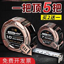 Steel tape measure 5 meters 3 meters 10 meters multi-function waterproof high precision 7 5 meters tape measure 3 meters household ruler measuring ruler ring ruler
