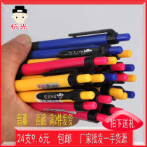 Hang-light automatic press-type ball-point pen with oily subwarhead type student office business-proof and smooth sign stationery
