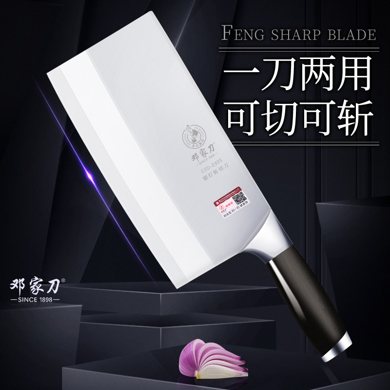 Deng Jiakni Cutter Cutting Dual-Used Knife Choosing Knife Special Tools Hotel