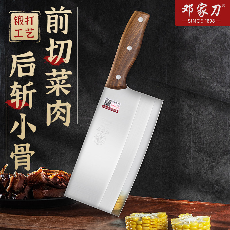 (Knife dual-use) Deng family knife forged and decapitated kitchen knife home stainless steel Wenwu knife Chopping Knife Kitchen Cutter-Taobao