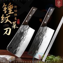 Deng Jiakni Cutter Household forged cutter knife dual use set cook special sharp ultra thin cutting dish