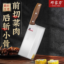 Deng Jiakni Knife Cutting Cutting Cutting Bone Cutting Dual-Use Knife Dayu Dragon Water Forging Sharp Kitchen Tools