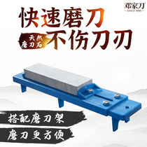 Deng Jiaknife Natural Grinding Stone Magic Guide Slugged Slugged Slippers for Kitchen Oil Grinding Knife
